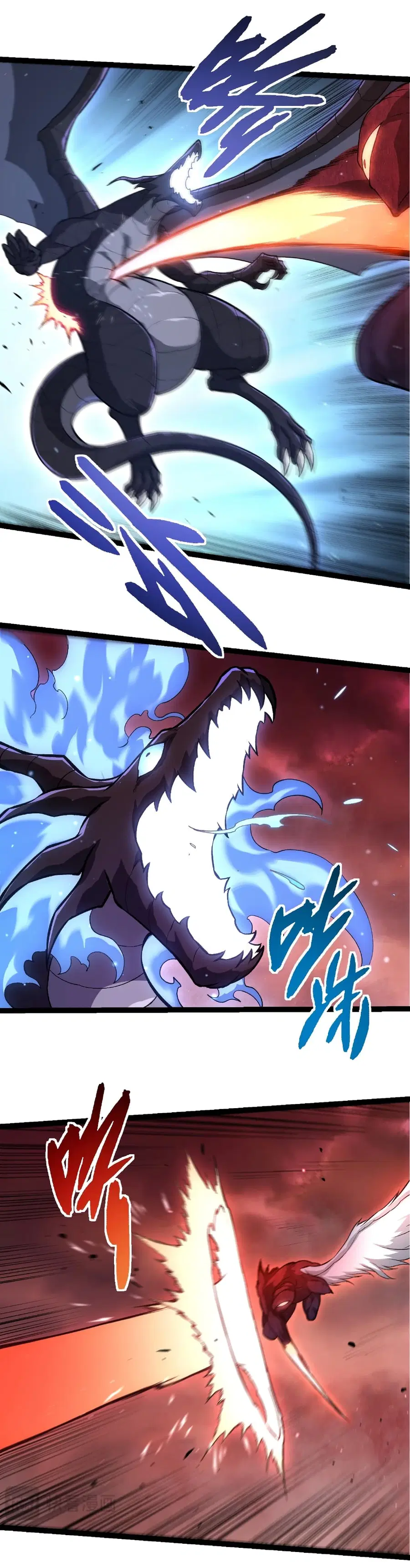 Evolution from the Big Tree ตอนที่ 460 หน้า 13