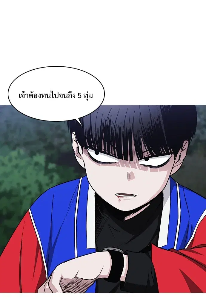 JAKDU ตอนที่ 43 หน้า 64
