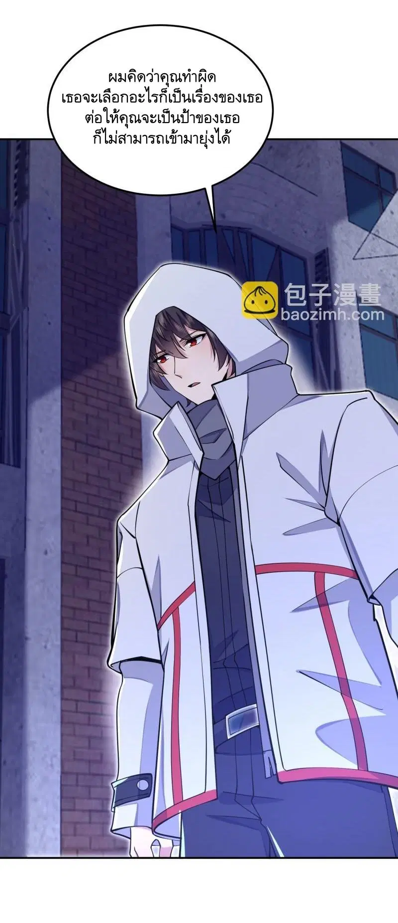 The First Order ตอนที่ 394 หน้า 42