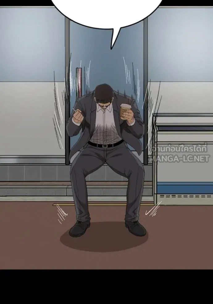 Bad Guy ตอนที่ 267 หน้า 105