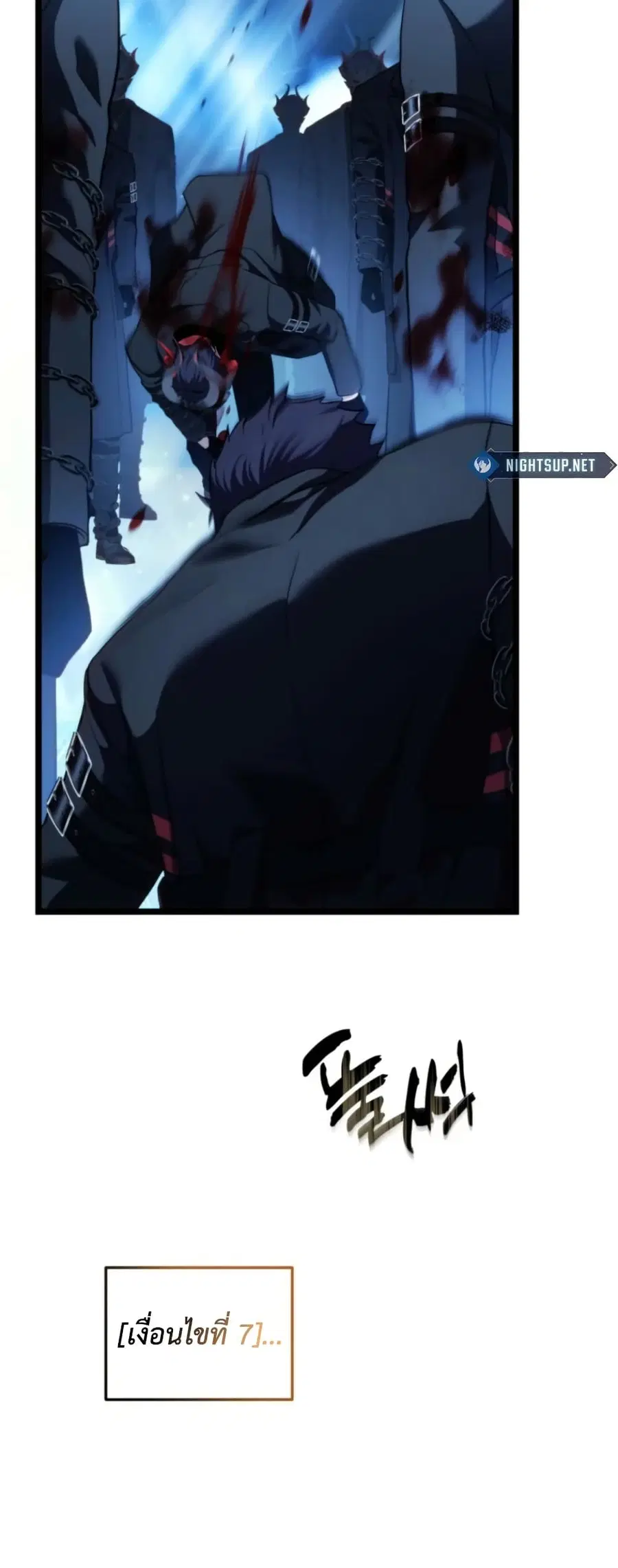 Ranker Who Lives A Second Time ตอนที่ 214 หน้า 28
