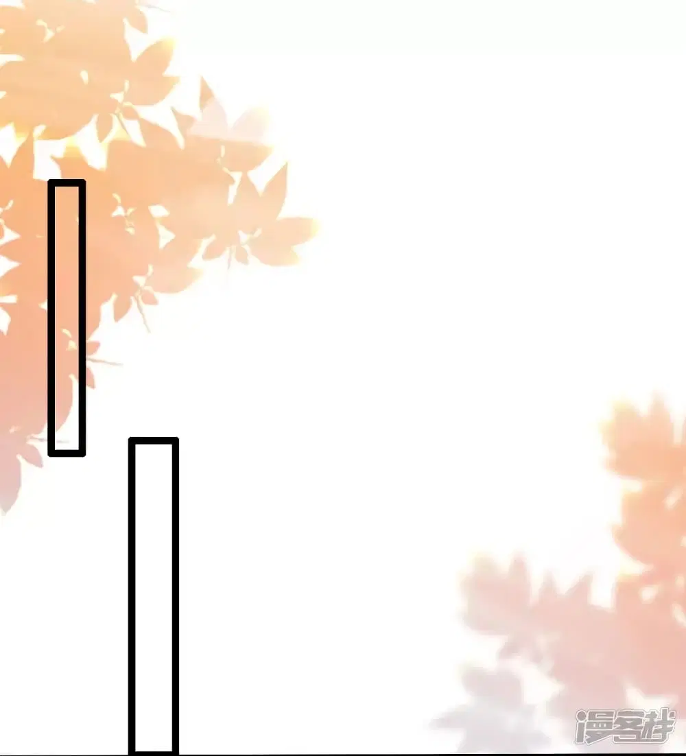 The Strongest Peach Blossom ตอนที่ 220 หน้า 26