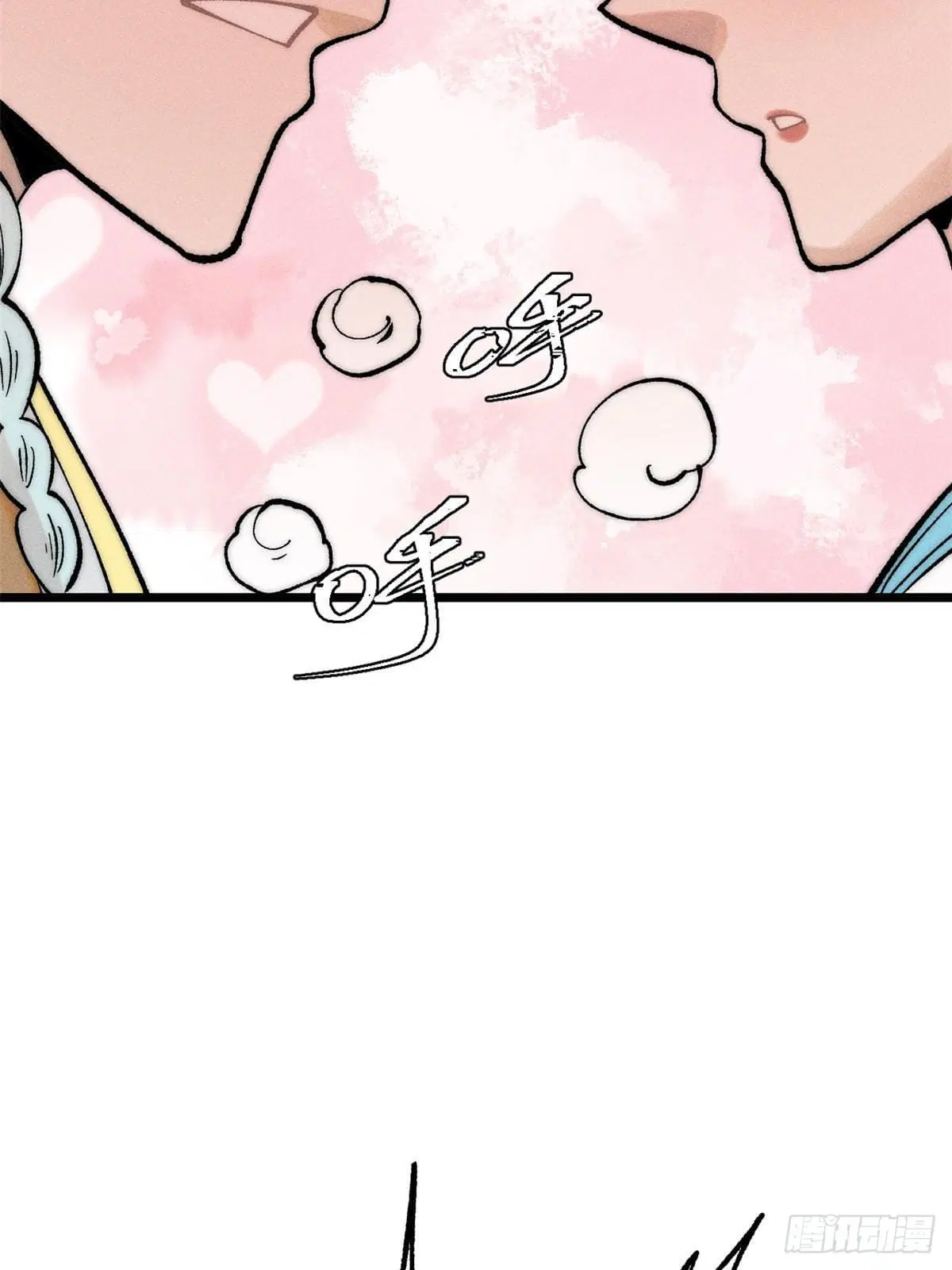 All Hail the Sect Leader ตอนที่ 257 หน้า 74