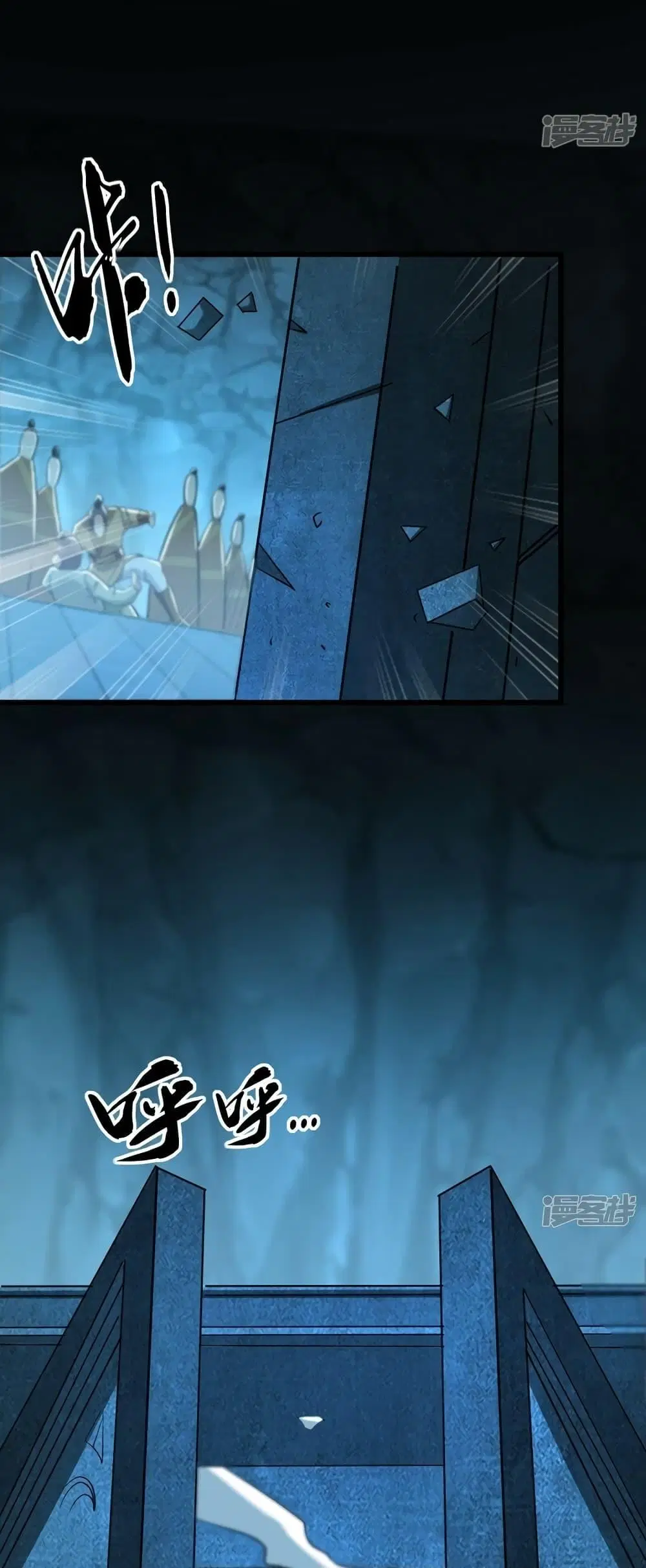 The Ten Great Emperors At The Beginning Are All My Apprentices ตอนที่ 84 หน้า 21