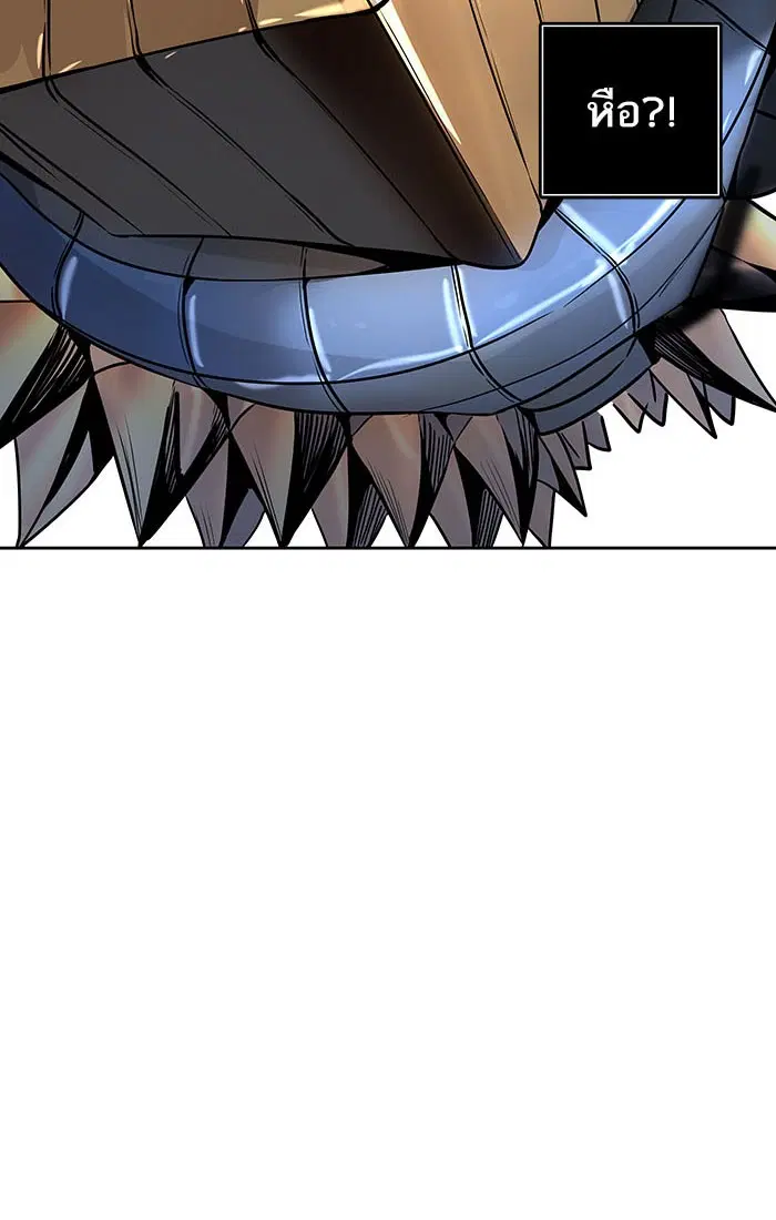 Tower of God ตอนที่ 531 หน้า 15