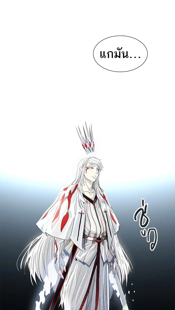 Tower of God ตอนที่ 478 หน้า 141