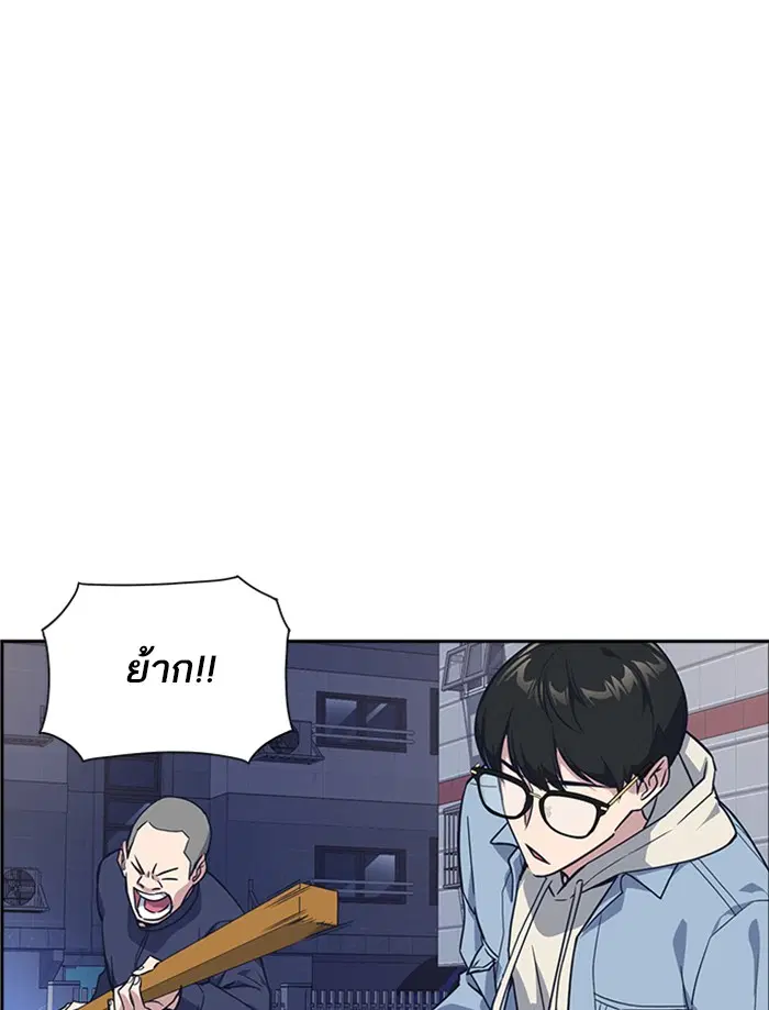Study Group ตอนที่ 12 หน้า 27