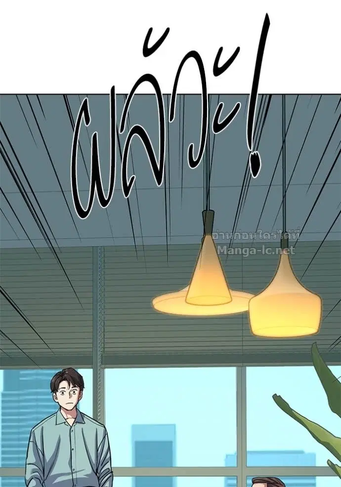 Reborn Rich ตอนที่ 109 หน้า 109