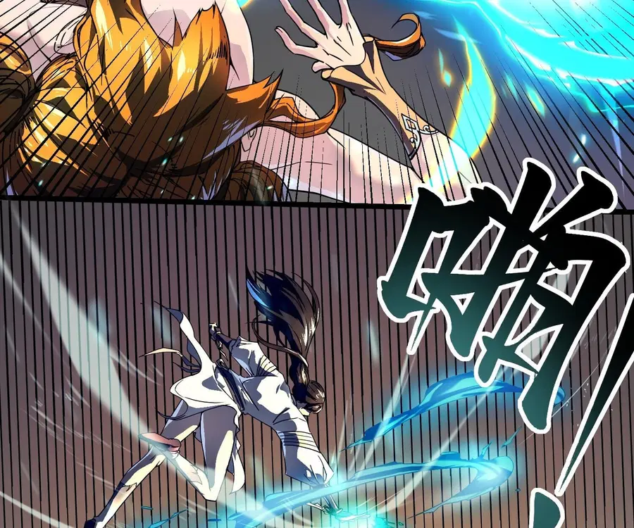 Martial Evolution: Start by Awakening the King of Monsters ตอนที่ 6 หน้า 30