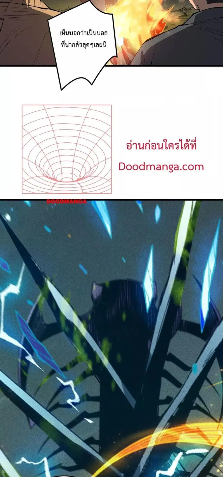 Necromancer King of The Scourge ตอนที่ 146 หน้า 50