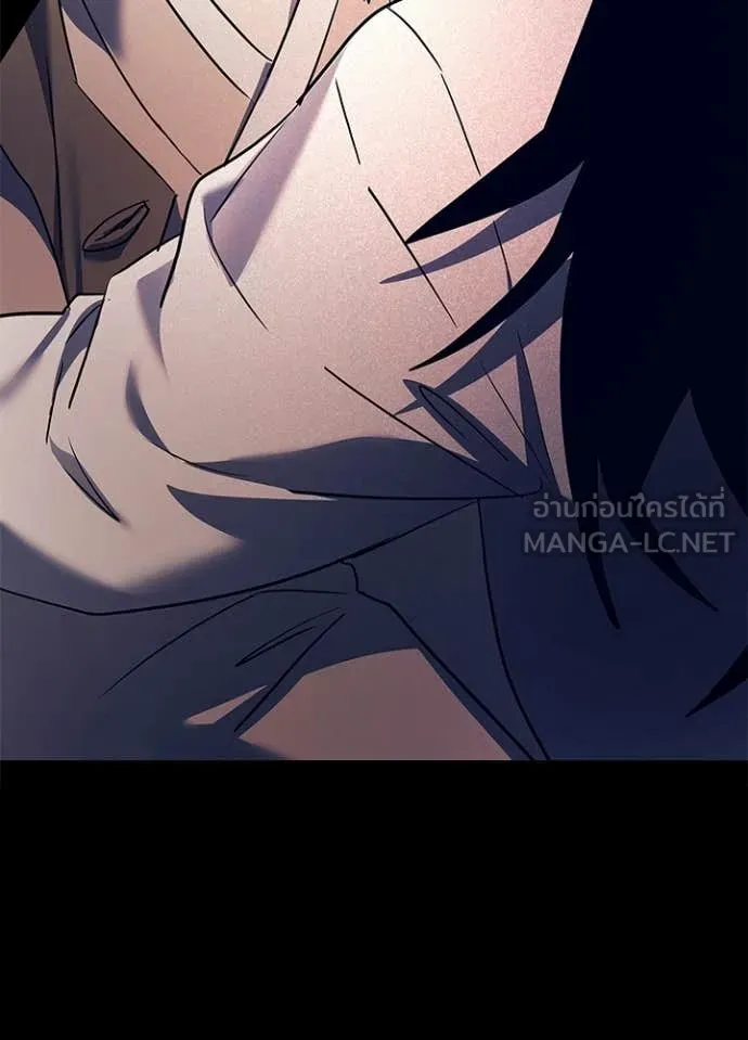 Night of the Ogre ตอนที่ 113 หน้า 165