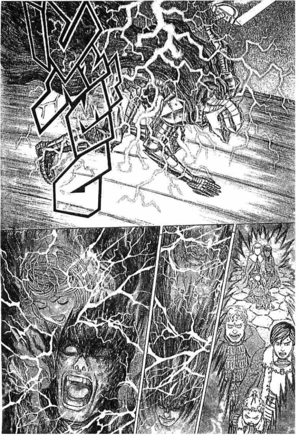 Berserk ตอนที่ 281 หน้า 17