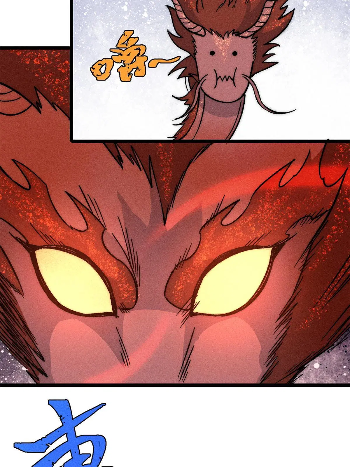 All Hail the Sect Leader ตอนที่ 199 หน้า 69