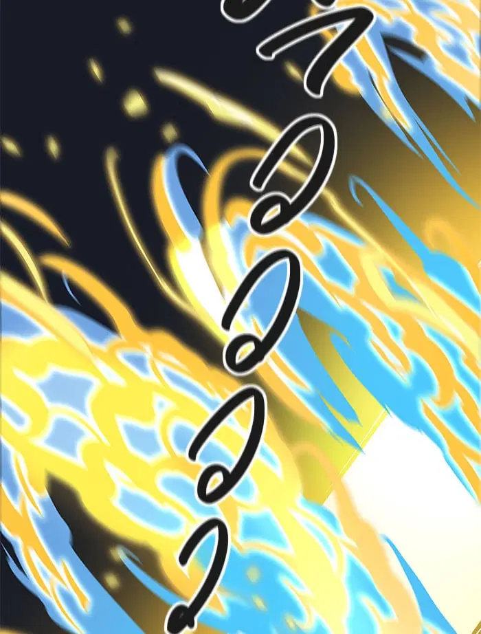 Tower of God ตอนที่ 520 หน้า 223