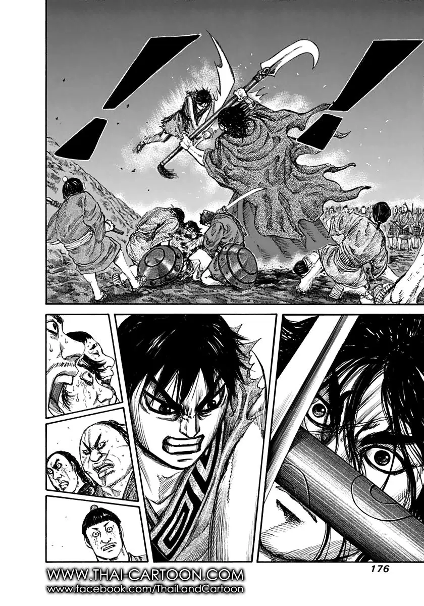 Kingdom ตอนที่ 139 หน้า 9