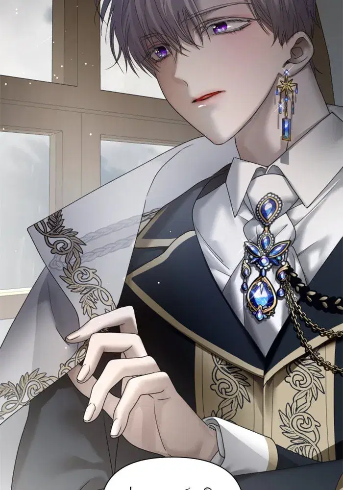 Your Throne ตอนที่ 70 หน้า 125