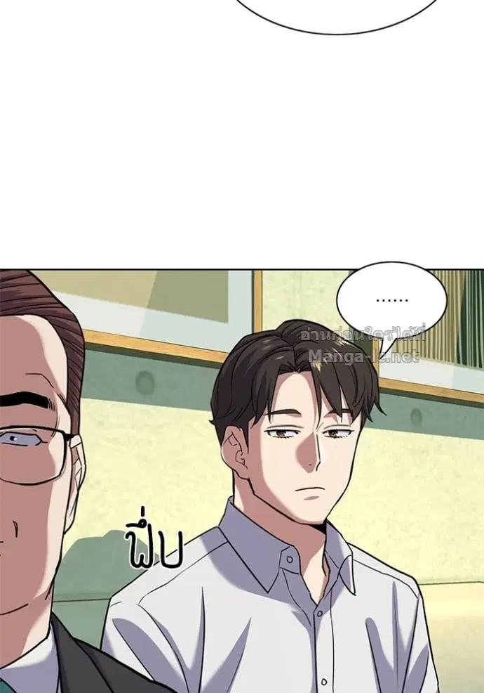 Reborn Rich ตอนที่ 80 หน้า 113