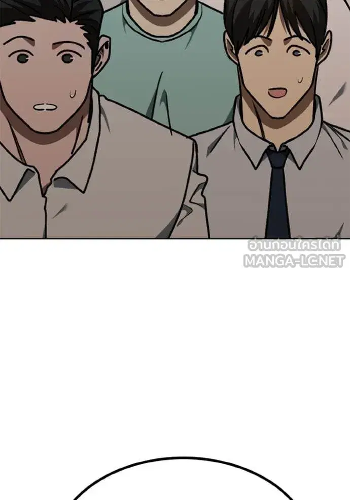 King of the Octagon ตอนที่ 185 หน้า 108
