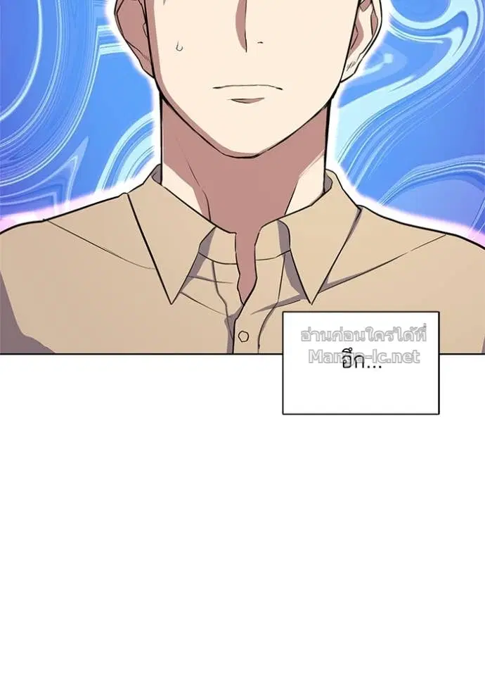 Reborn Rich ตอนที่ 21 หน้า 115