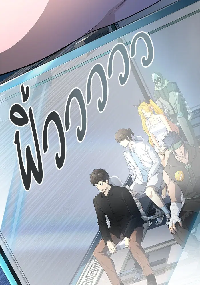Tower of God ตอนที่ 553 หน้า 69