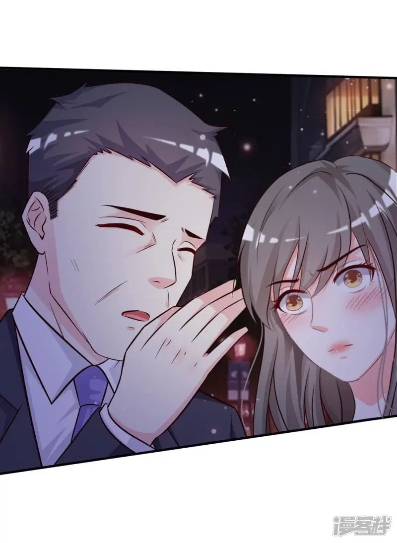 The Strongest Peach Blossom ตอนที่ 12 หน้า 32