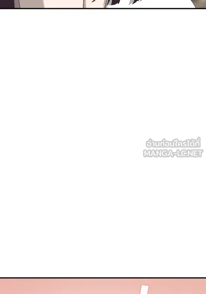 Bad Guy ตอนที่ 249 หน้า 90