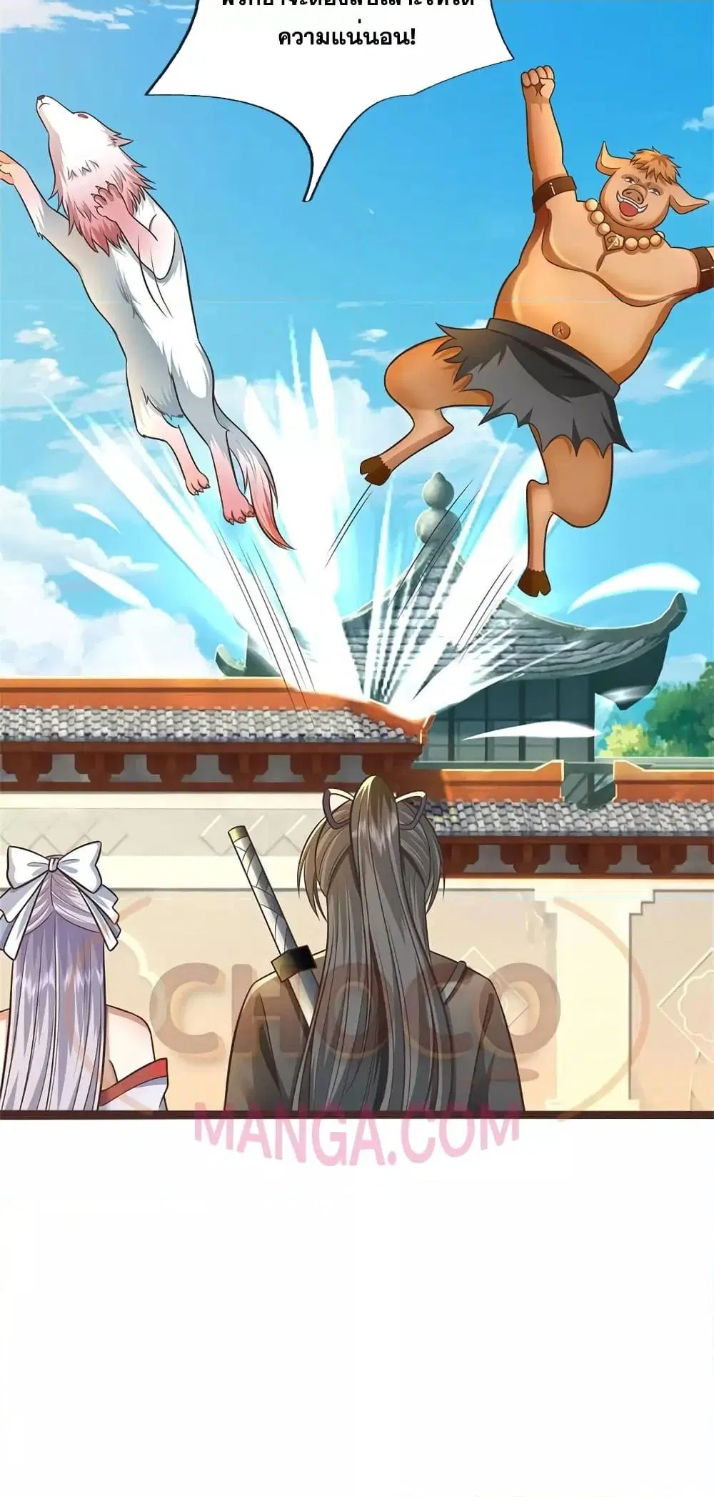 I Can Become A Sword God ตอนที่ 138 หน้า 31