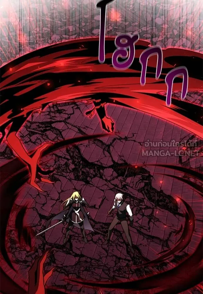 Terminally-Ill Genius Dark Knight อัศวินดำล่าท้าเวลา ตอนที่ 121 หน้า 137