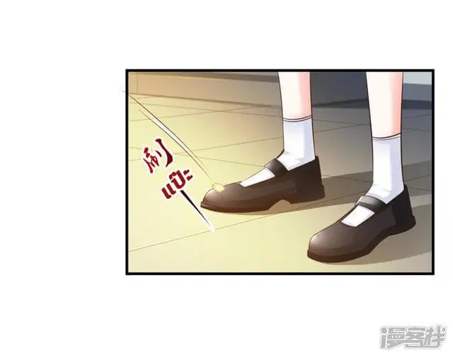 The Strongest Peach Blossom ตอนที่ 26 หน้า 9