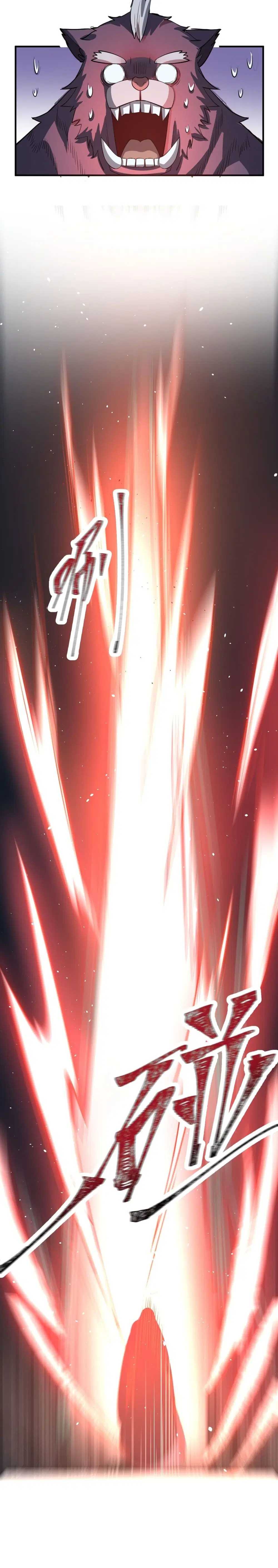 Super Warrior in Another World ตอนที่ 125 หน้า 11