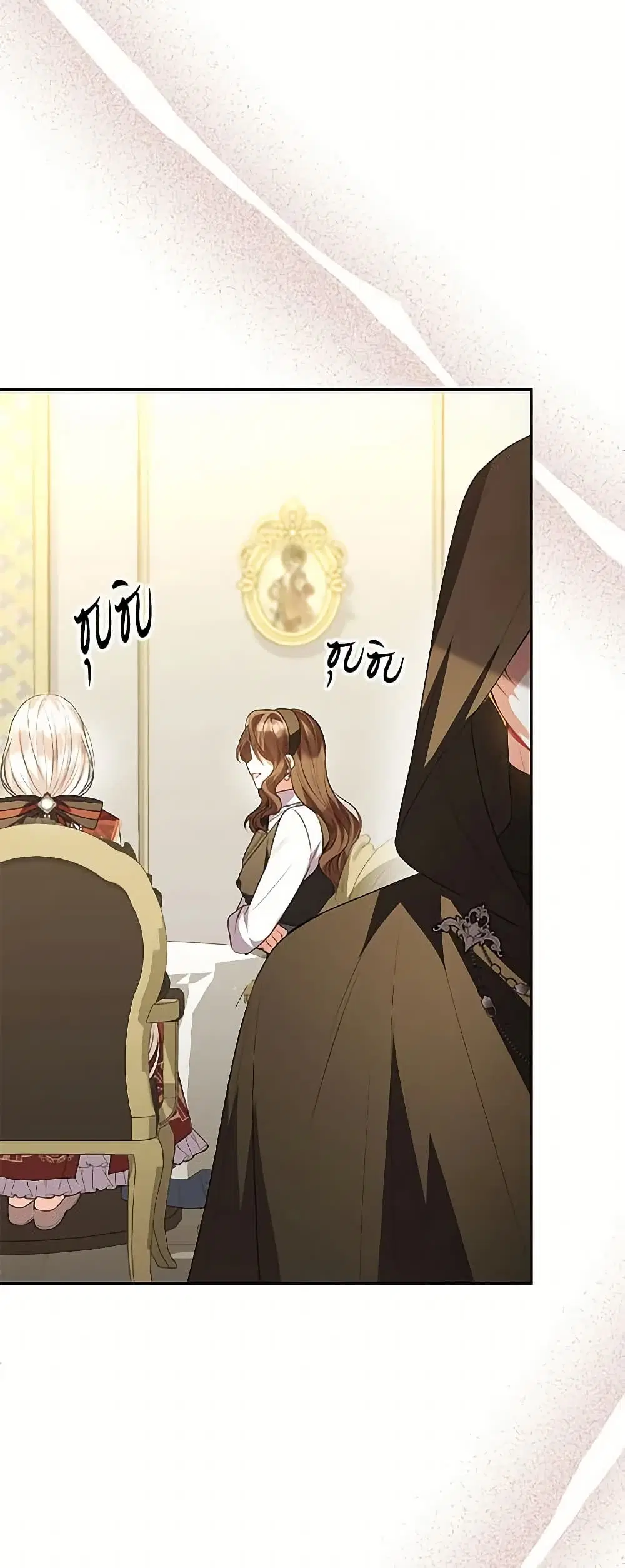 The Real Daughter Is Back ตอนที่ 68 หน้า 12