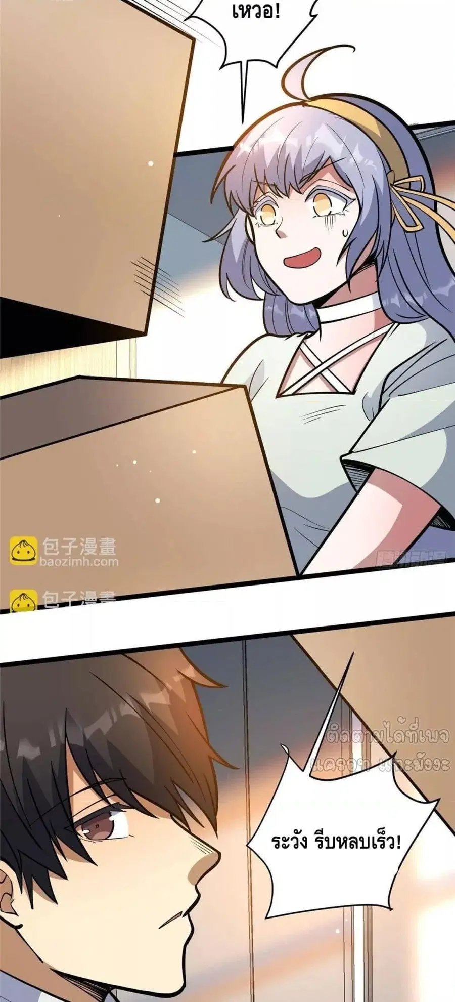 The Best Medical god in the city ตอนที่ 189 หน้า 9