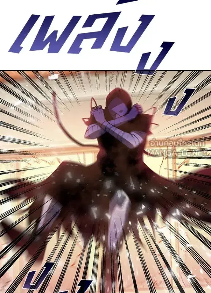 Hidden Class Gravity User เป้าหมายครั้งที่ 2 ต้องเป็นสุดยอดผู้แข็งแกร่งด้วยคลาสลับ ตอนที่ 70 หน้า 51