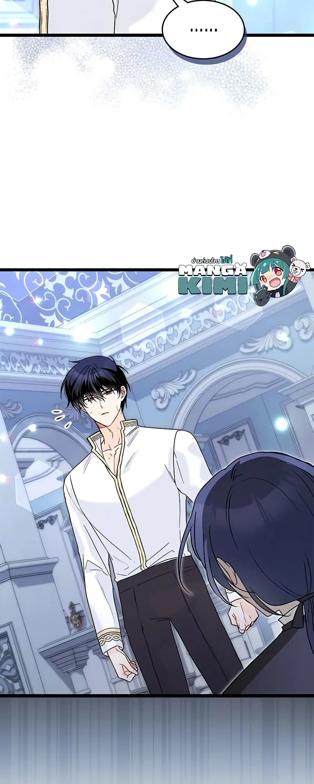 The Symbiotic Relationship Between a Panther and a Rabbit ตอนที่ 118 หน้า 27