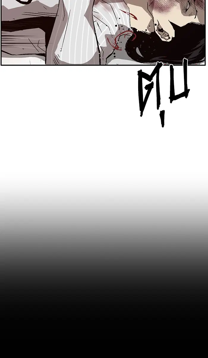 Weak Hero ตอนที่ 151 หน้า 73