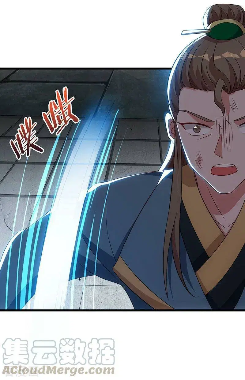 Reborn 80,000 years ตอนที่ 53 หน้า 13