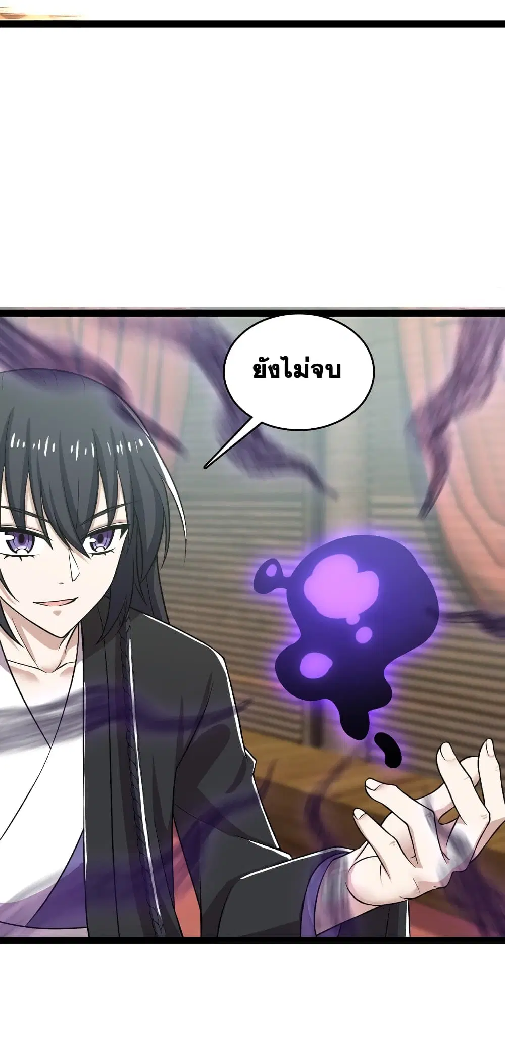 The Martial Emperor’s Life After Seclusion ตอนที่ 199 หน้า 35