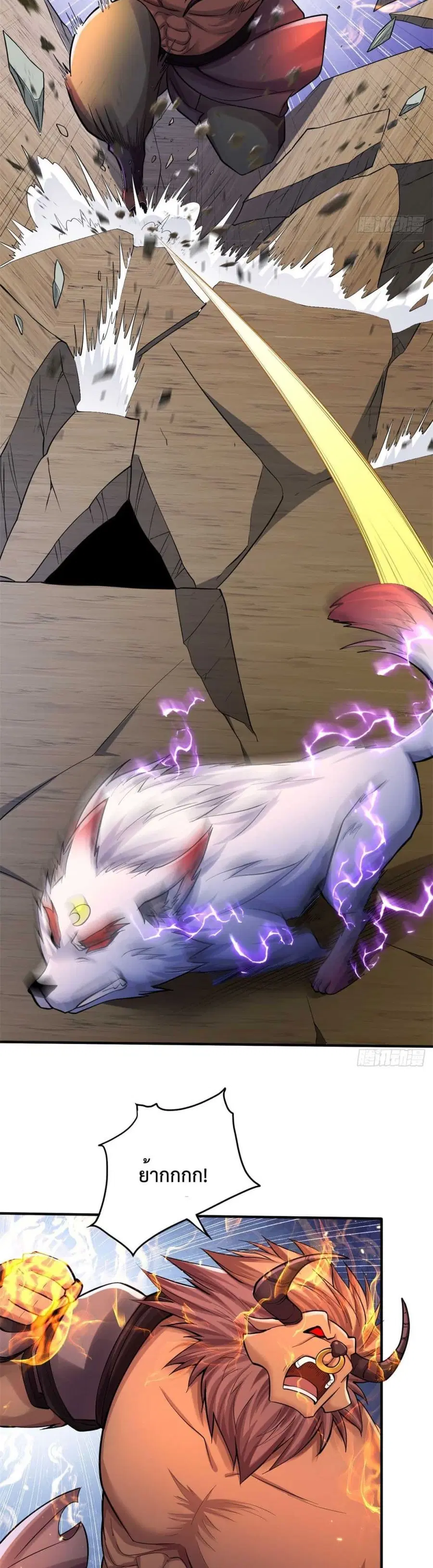 I Can Become A Sword God ตอนที่ 23 หน้า 13
