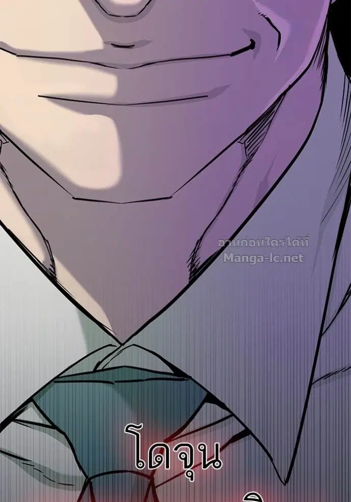 Reborn Rich ตอนที่ 105 หน้า 168