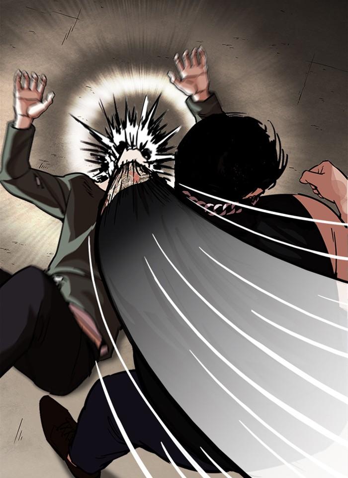 Lookism ตอนที่ 239 หน้า 45