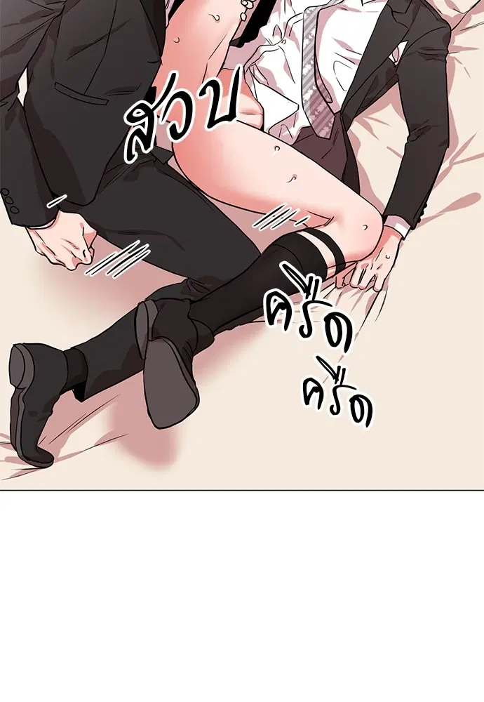 Red Candy – ปฏิบัติการชิงหัวใจ ตอนที่ 79 หน้า 6