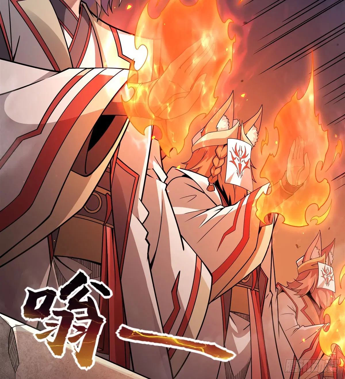 My Female Disciples are all Future Masters of the Heavens ตอนที่ 175 หน้า 6