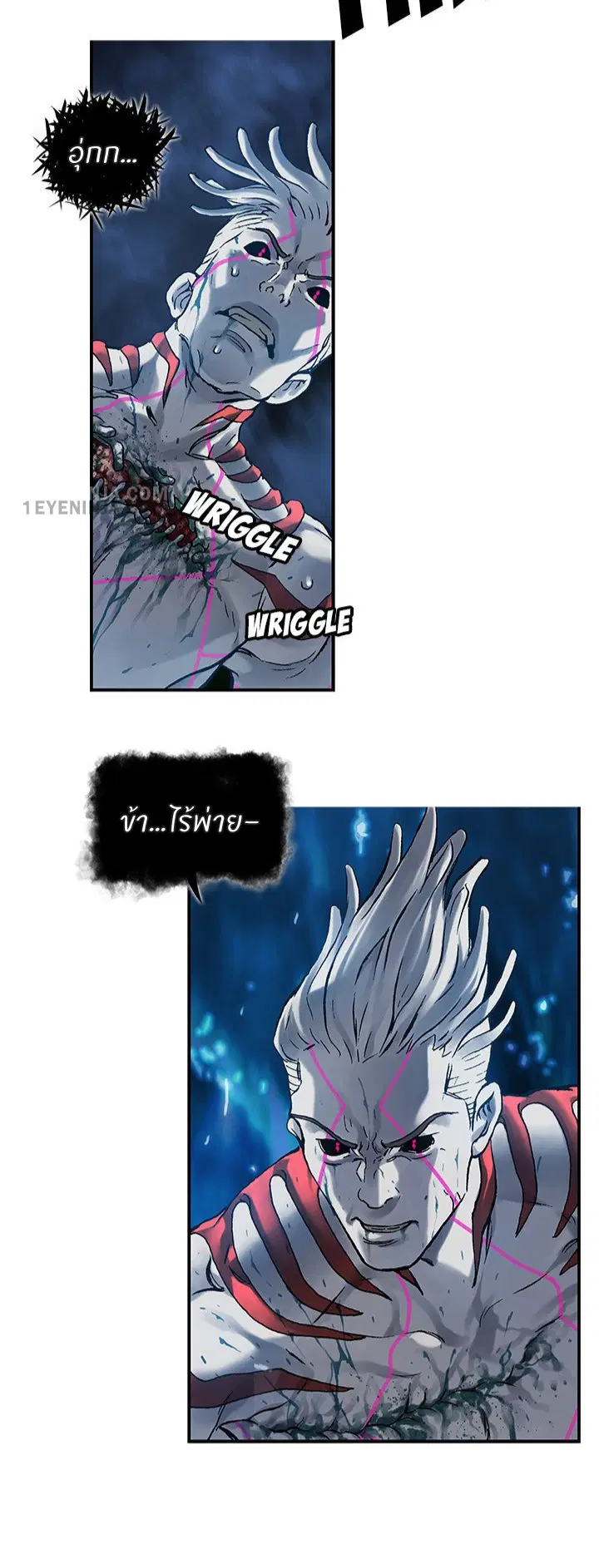 Leviathan ตอนที่ 208 หน้า 4