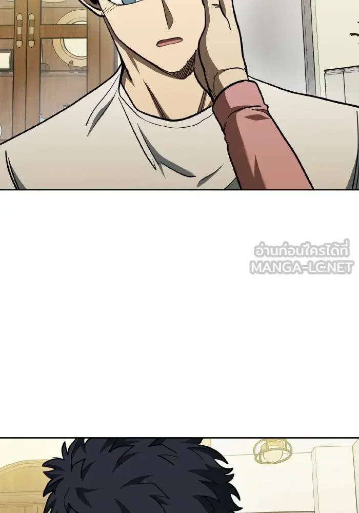 King of the Octagon ตอนที่ 63 หน้า 57