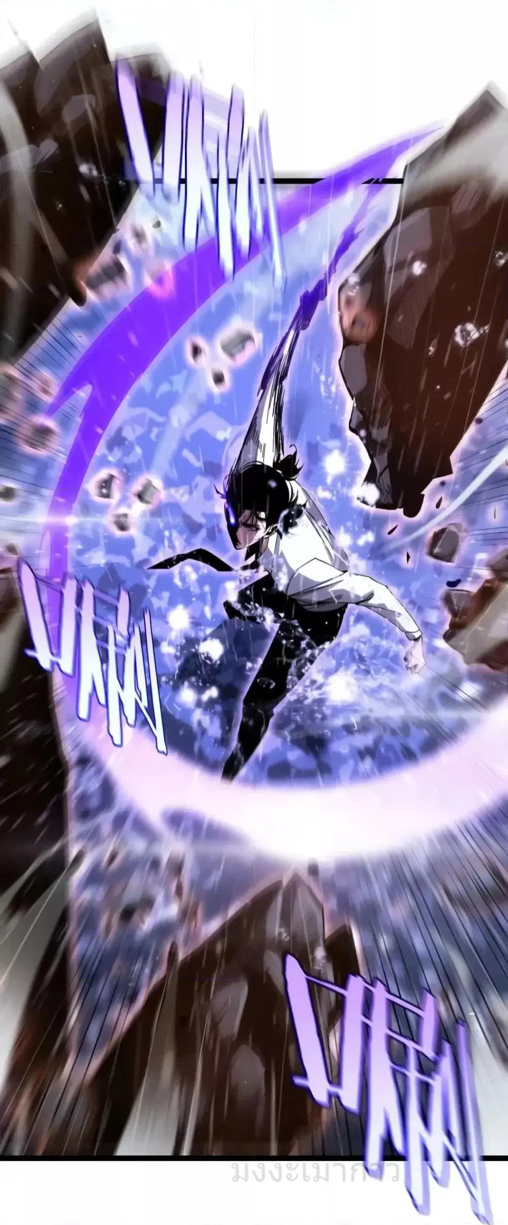 World’s Apocalypse Online ตอนที่ 213 หน้า 8