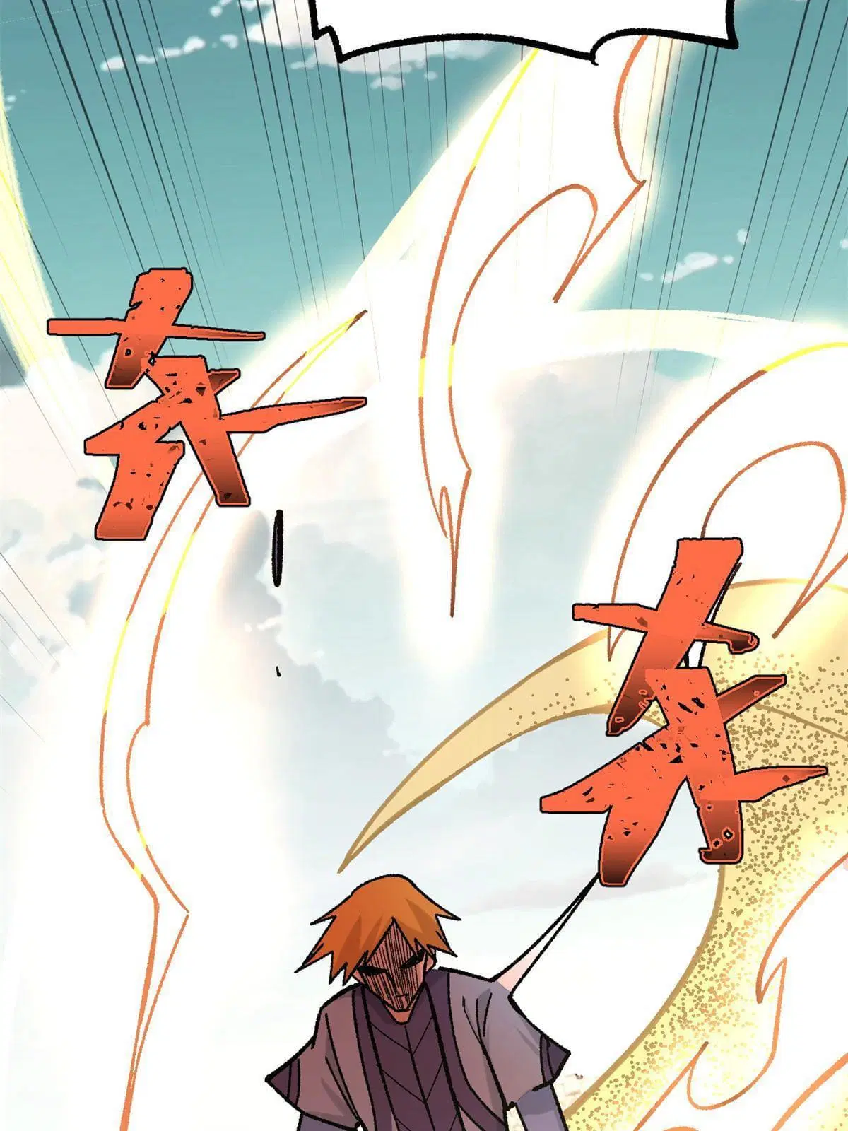 All Hail the Sect Leader ตอนที่ 163 หน้า 59