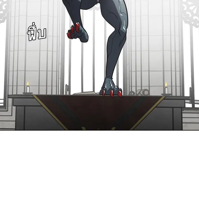 Superhuman Era ตอนที่ 32 หน้า 68