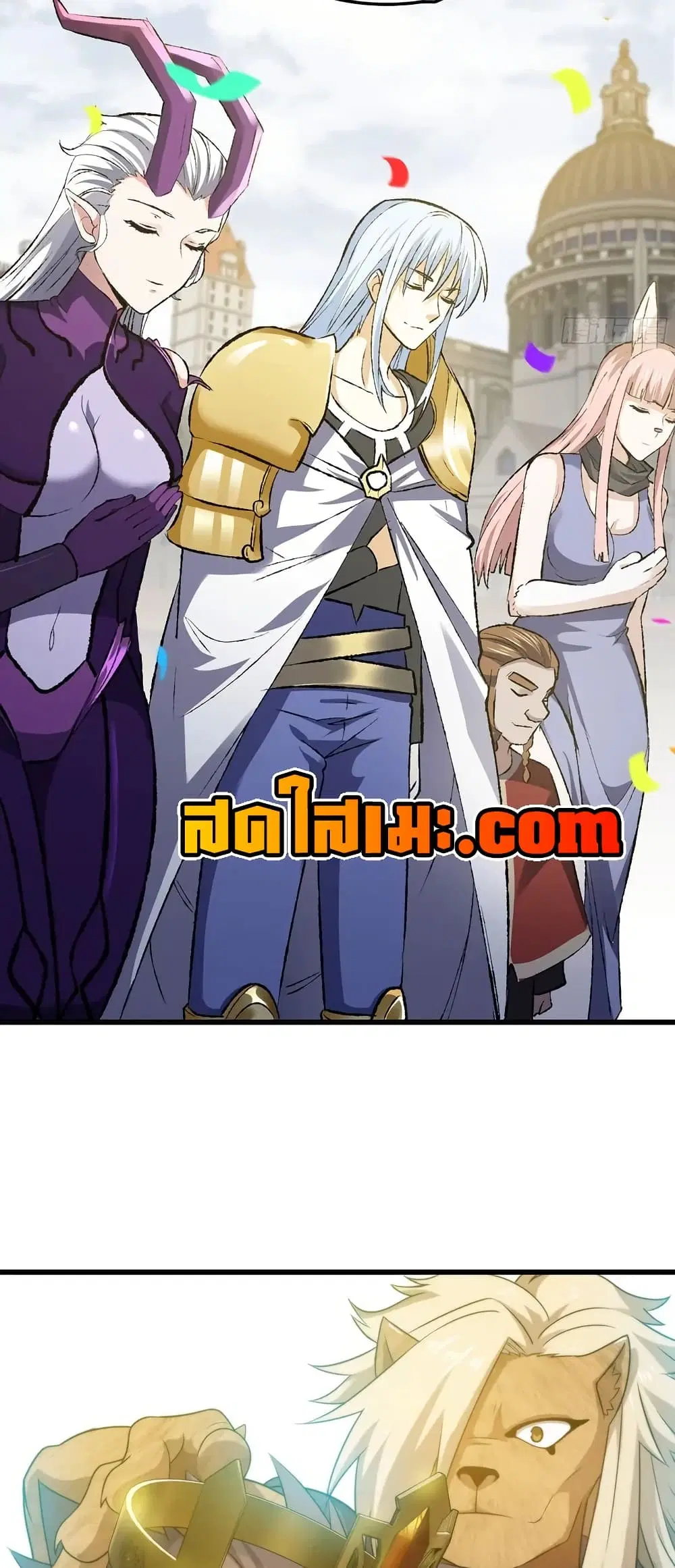 My Wife is a Demon Queen ตอนที่ 447 หน้า 25