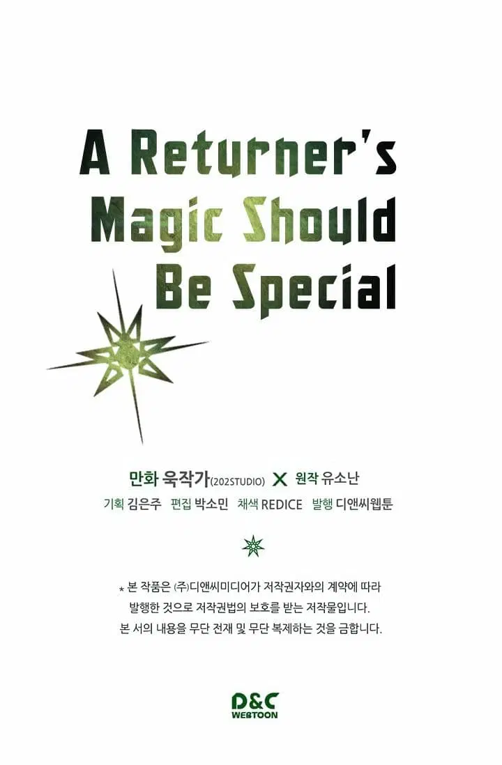 A Returner’s Magic Should Be Special ตอนที่ 42 หน้า 52