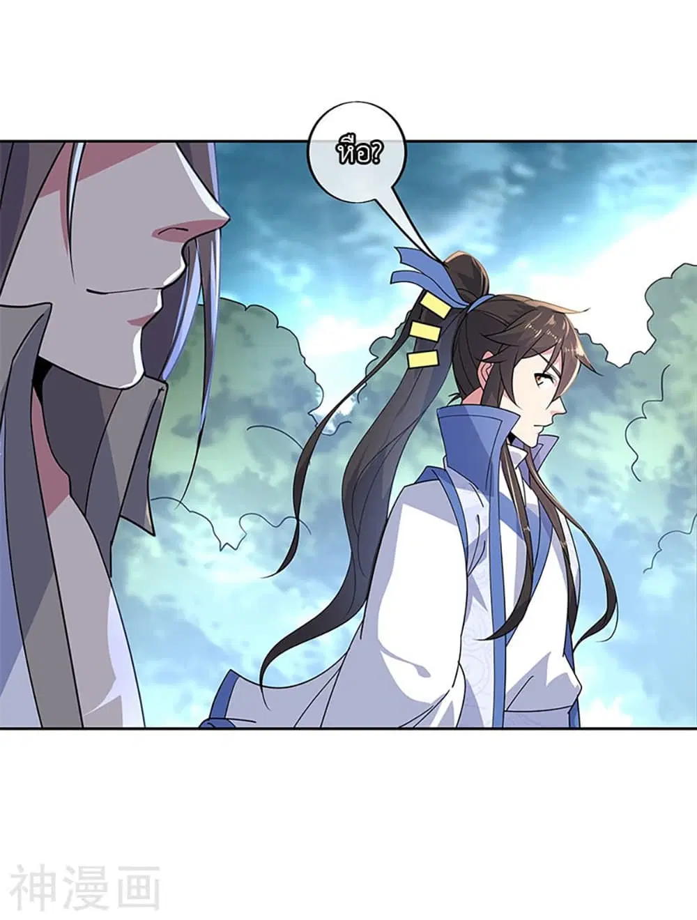 Peerless Battle Spirit (Tian Cang Zi Dongman) ตอนที่ 140 หน้า 9